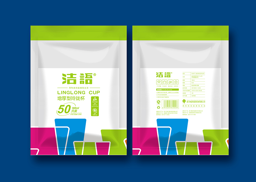 平顺县VI设计公司