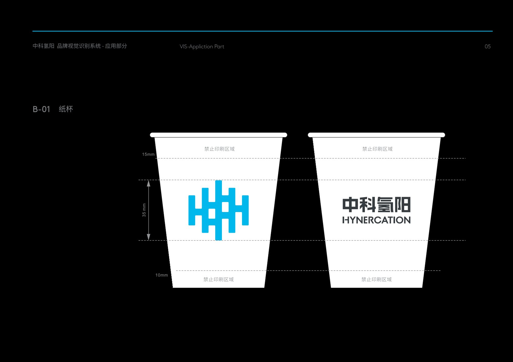 平顺县VI设计公司